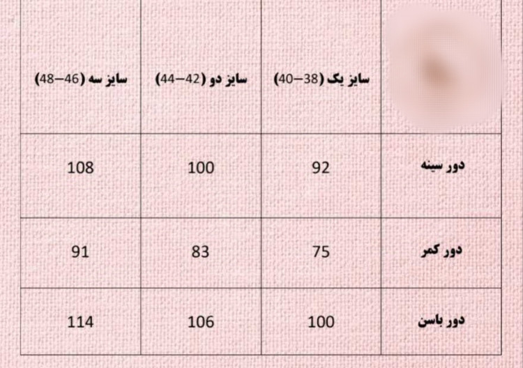 پیراهن مجلسی زنانه فری سایز با توجه به اندازه های جدول اندازه گیری